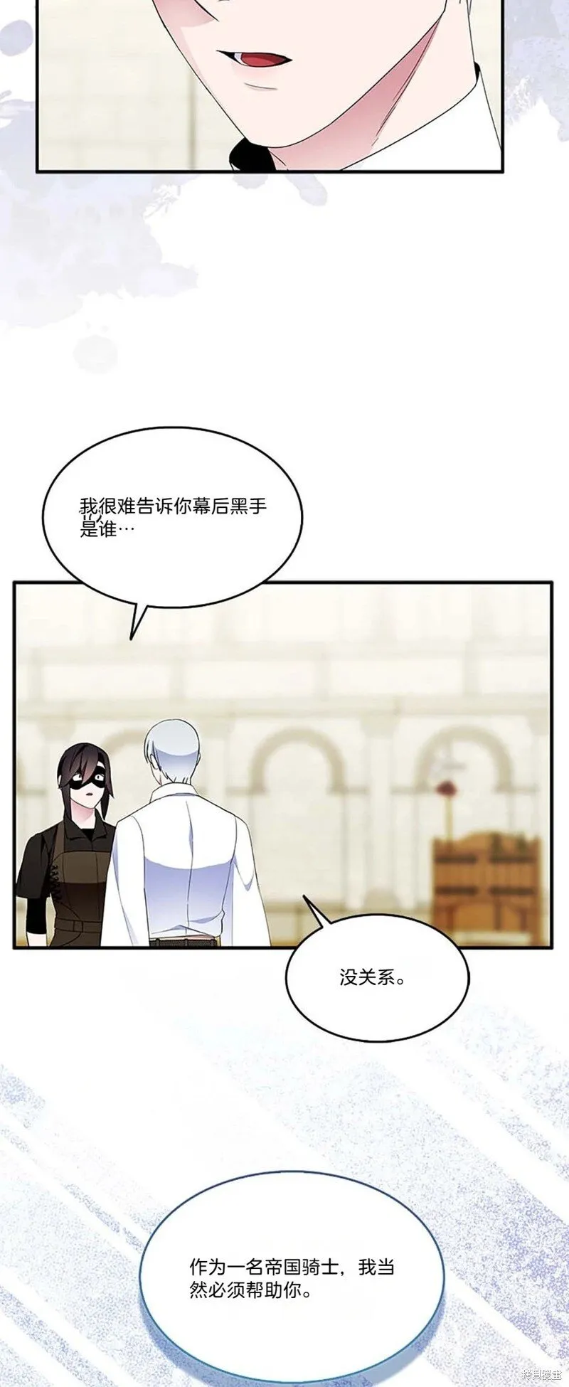 第85话 第48页