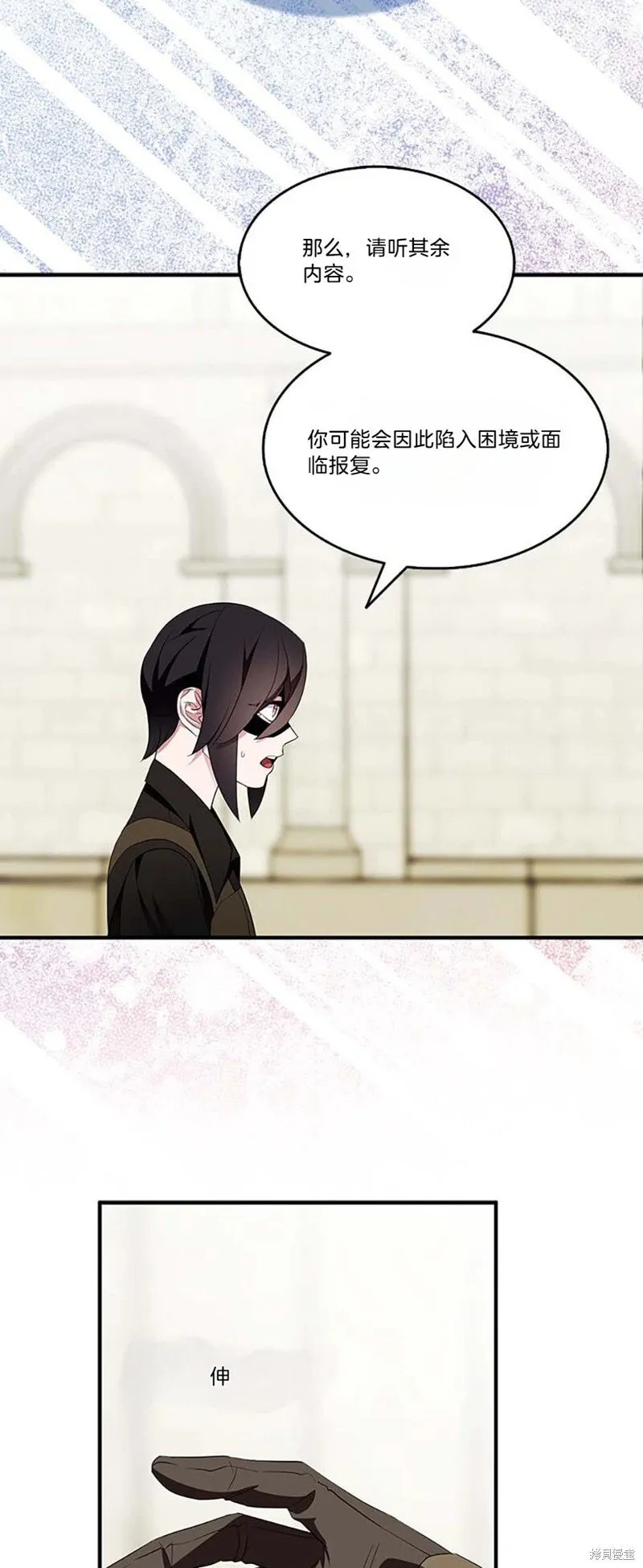 第85话 第49页