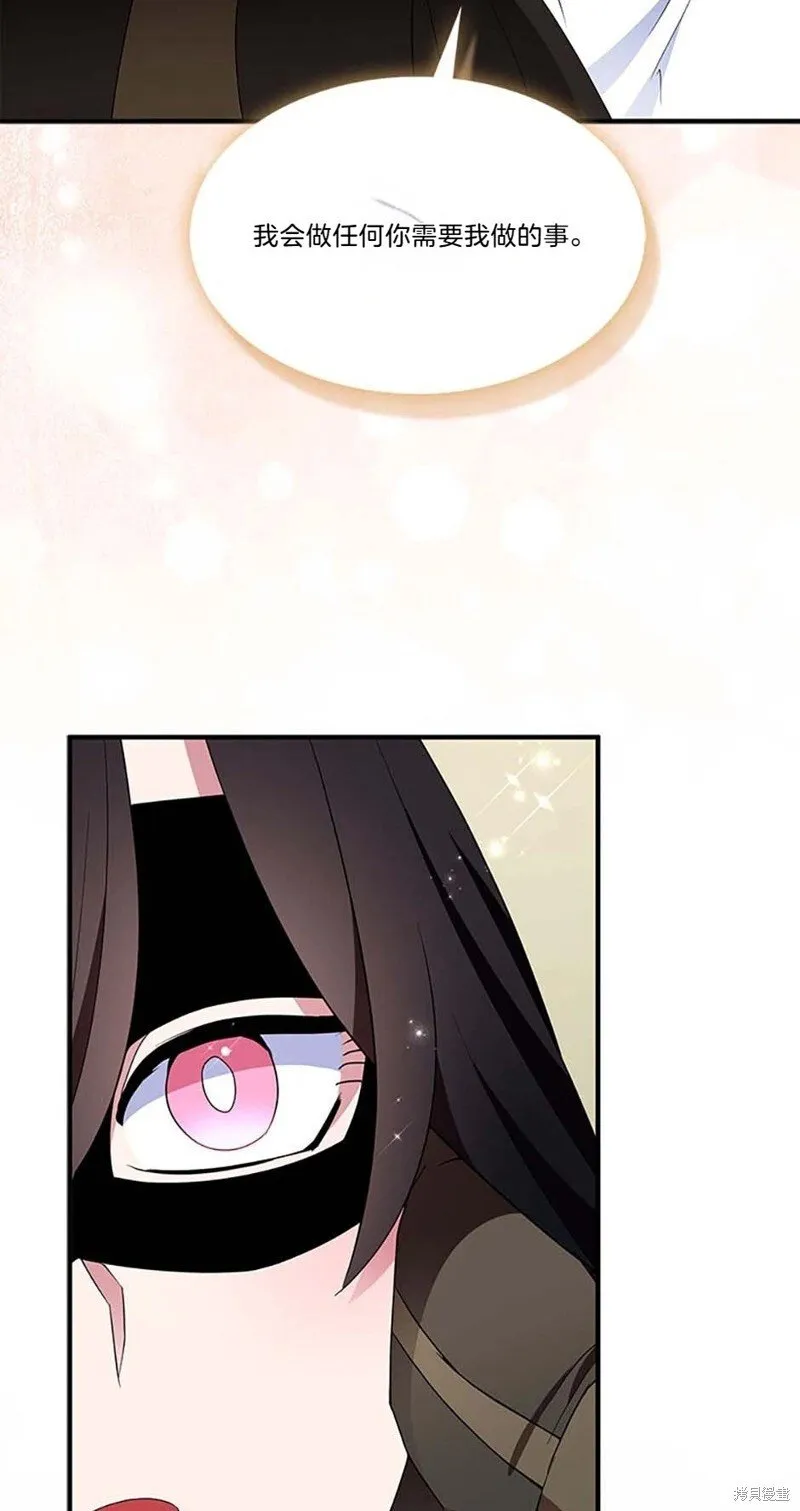第85话 第52页