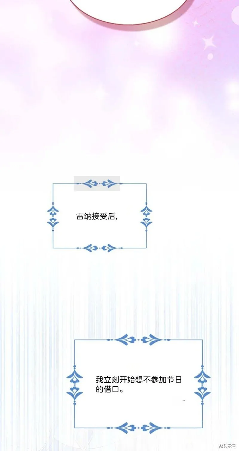 第85话 第55页