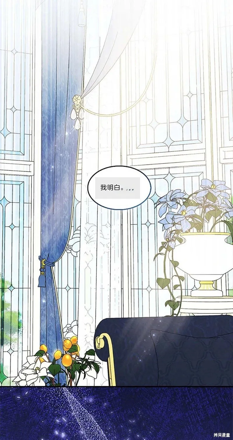 第85话 第56页