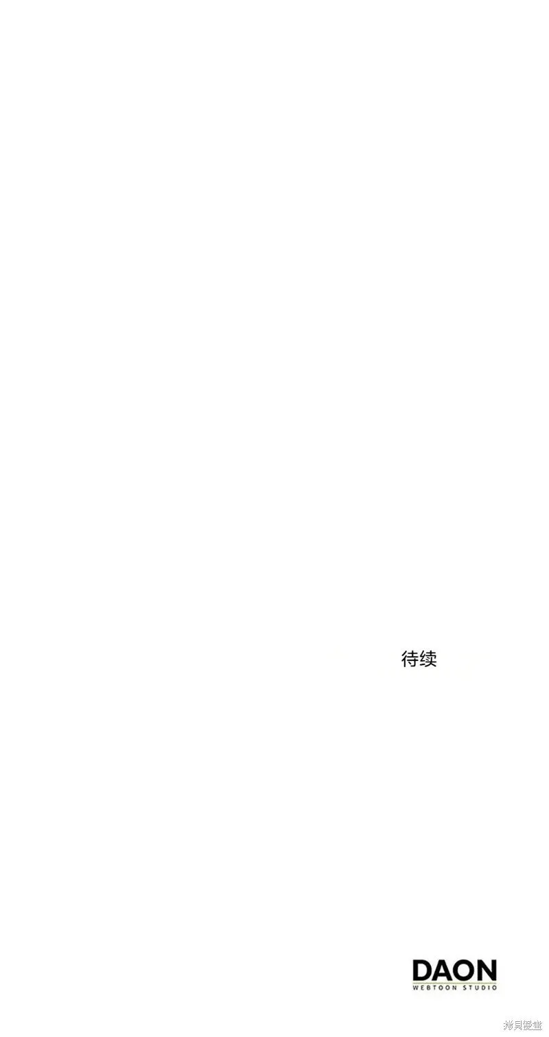 第85话 第60页