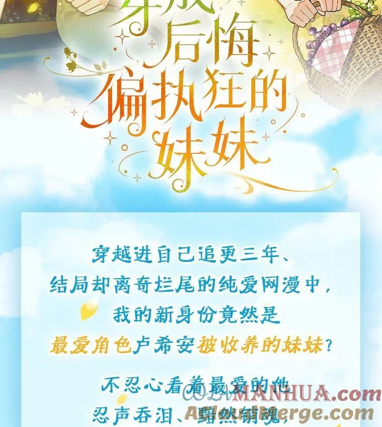 新作来袭 第2页