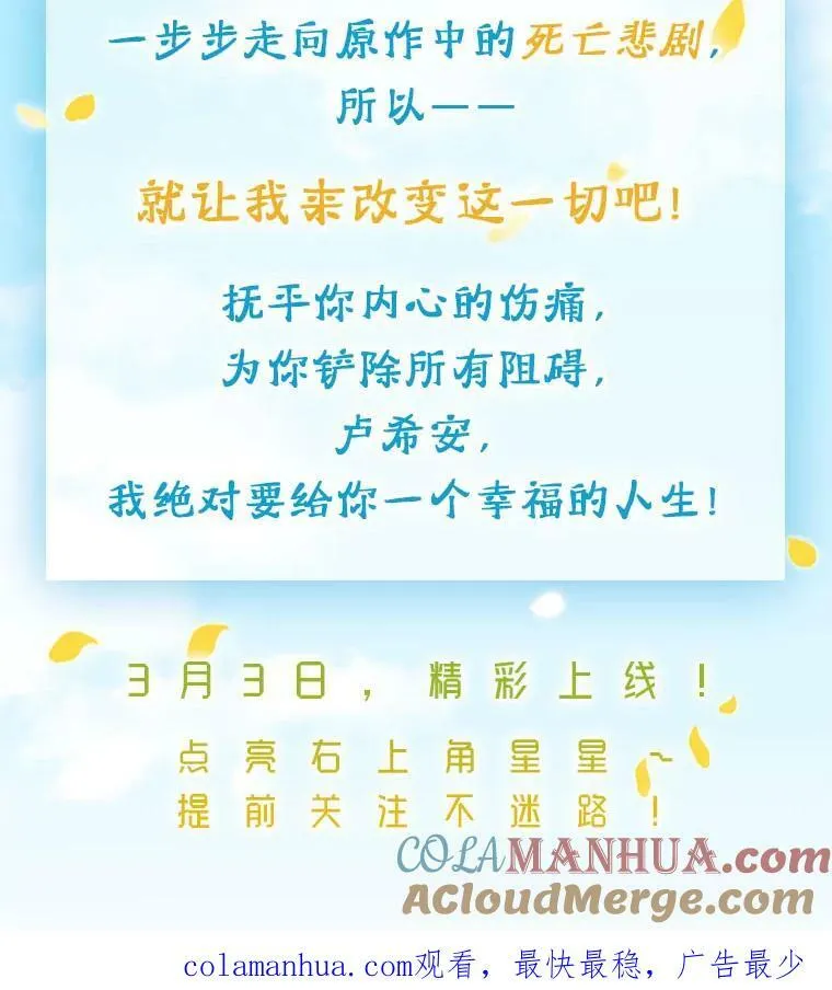 新作来袭 第3页