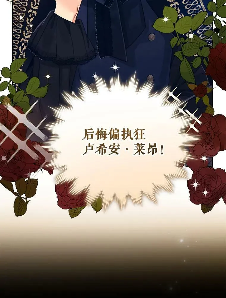 新作来袭 第5页