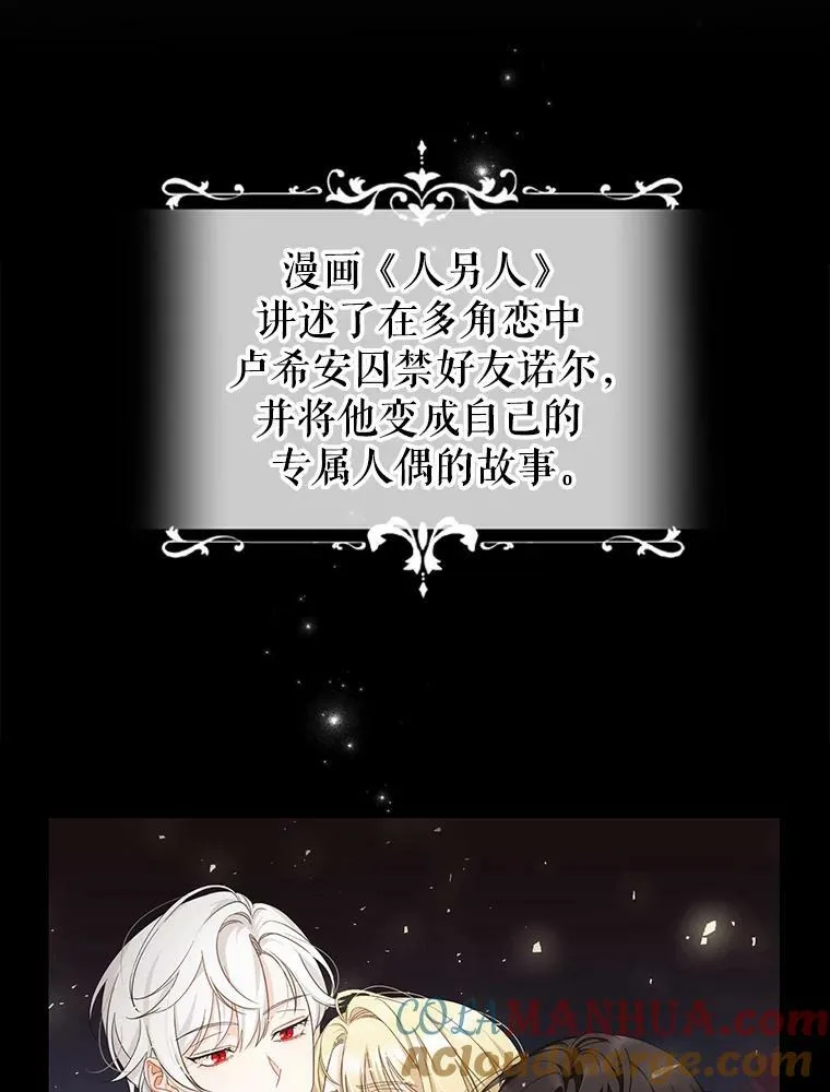 0.序章 第3页