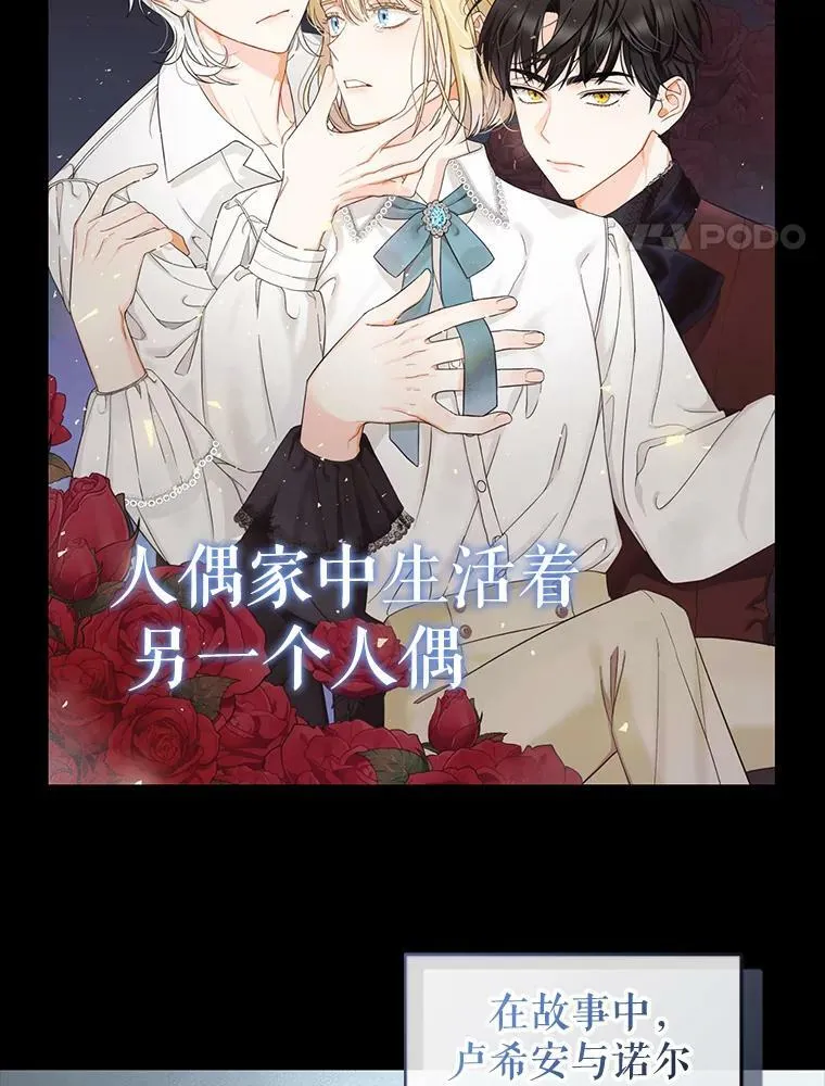 0.序章 第4页