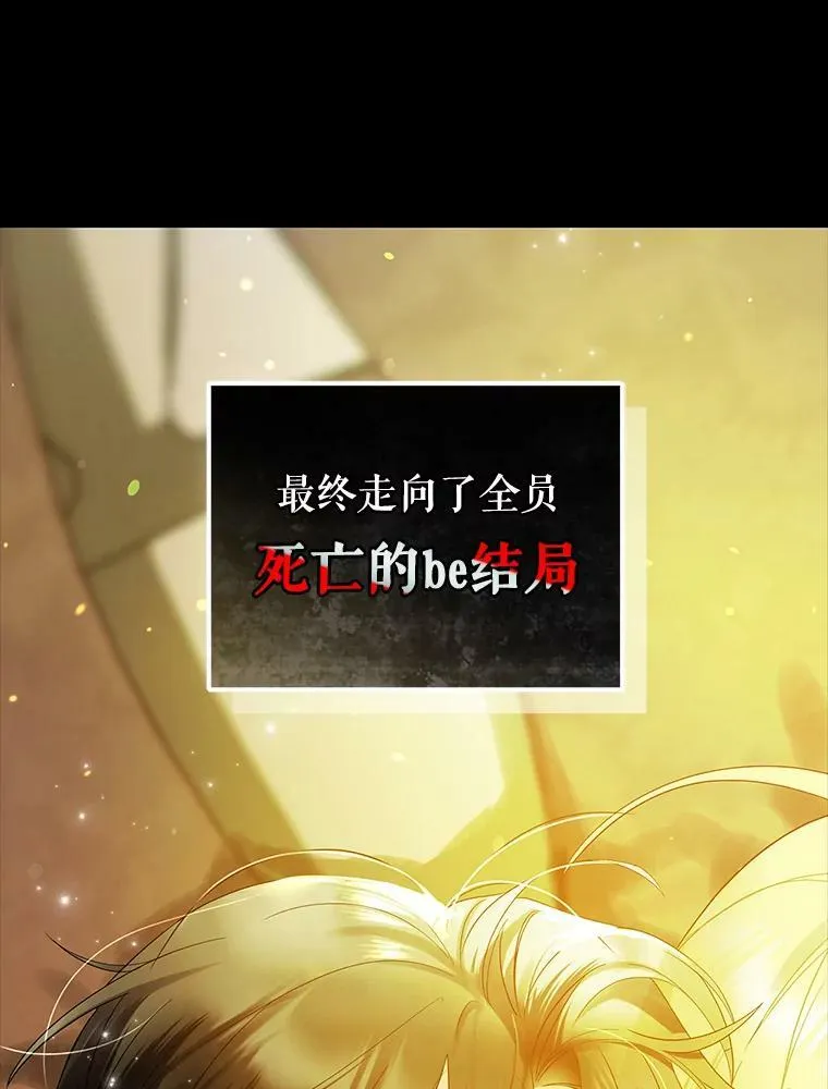 0.序章 第6页