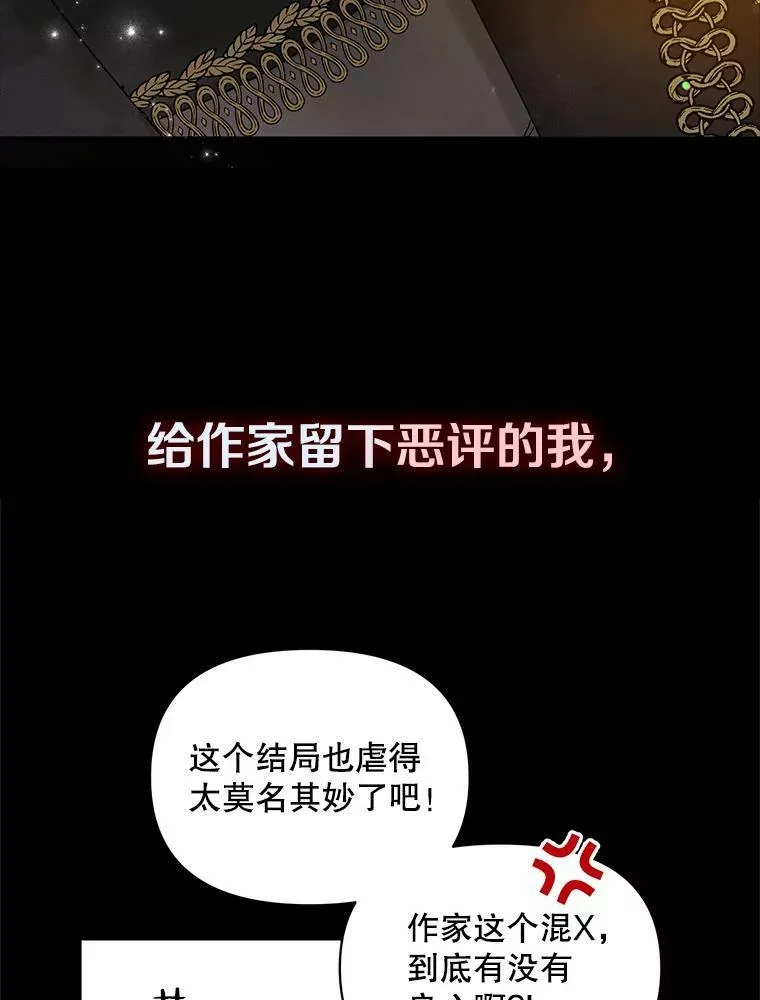 0.序章 第8页