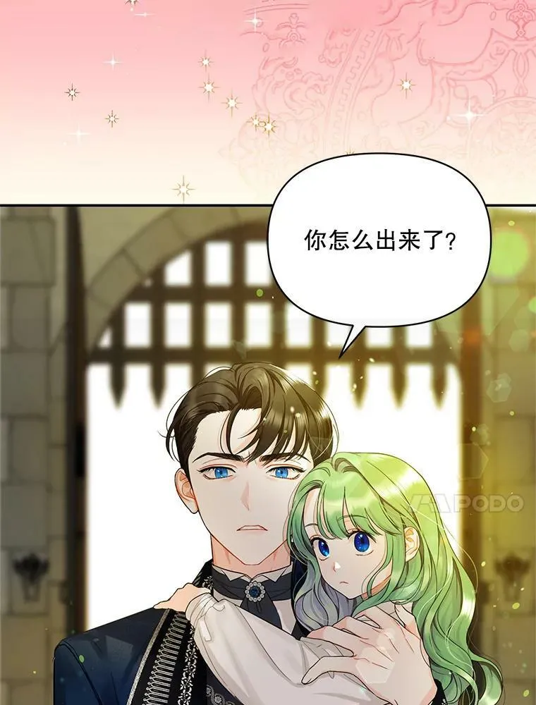 0.序章 第10页