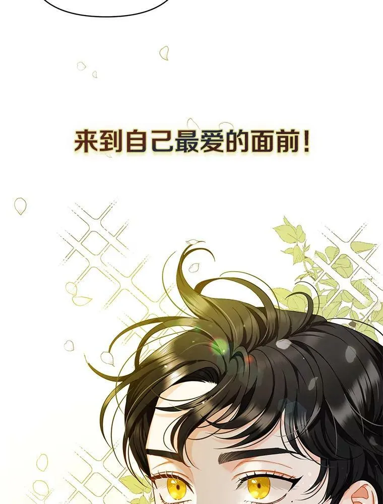 0.序章 第12页