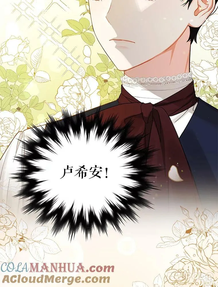 0.序章 第13页