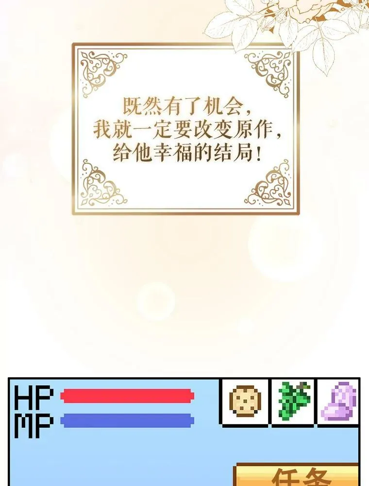 0.序章 第14页