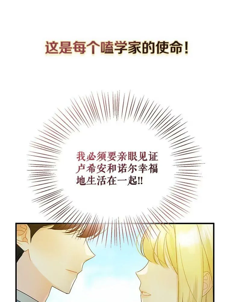 0.序章 第16页