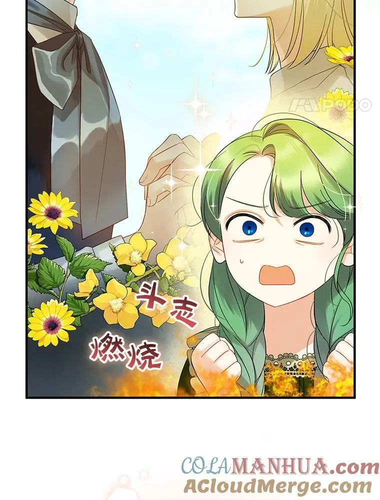 0.序章 第17页
