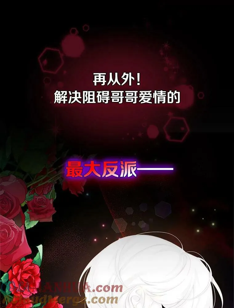 0.序章 第21页