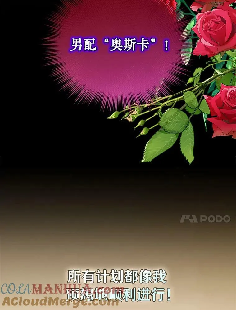 0.序章 第23页