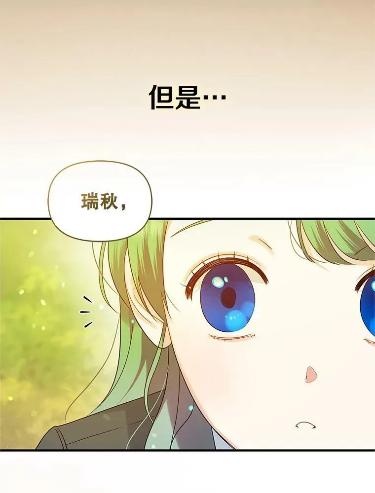 0.序章 第24页