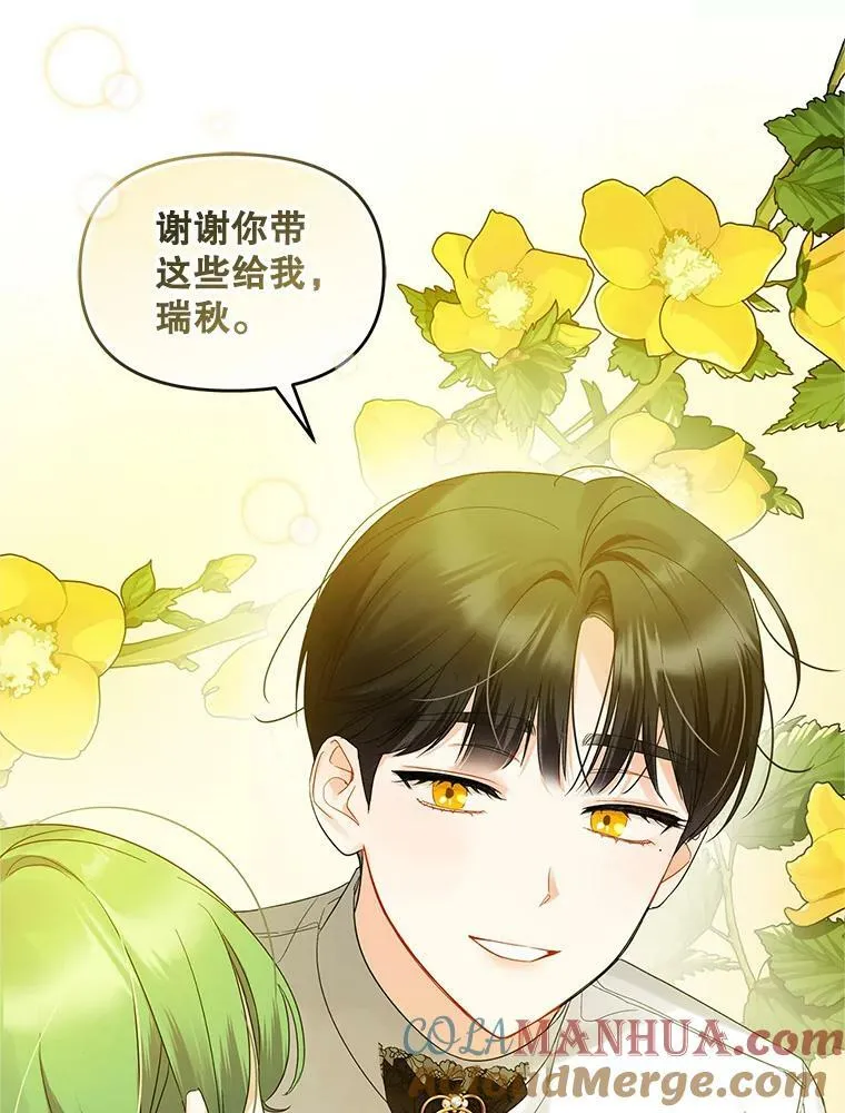 0.序章 第27页