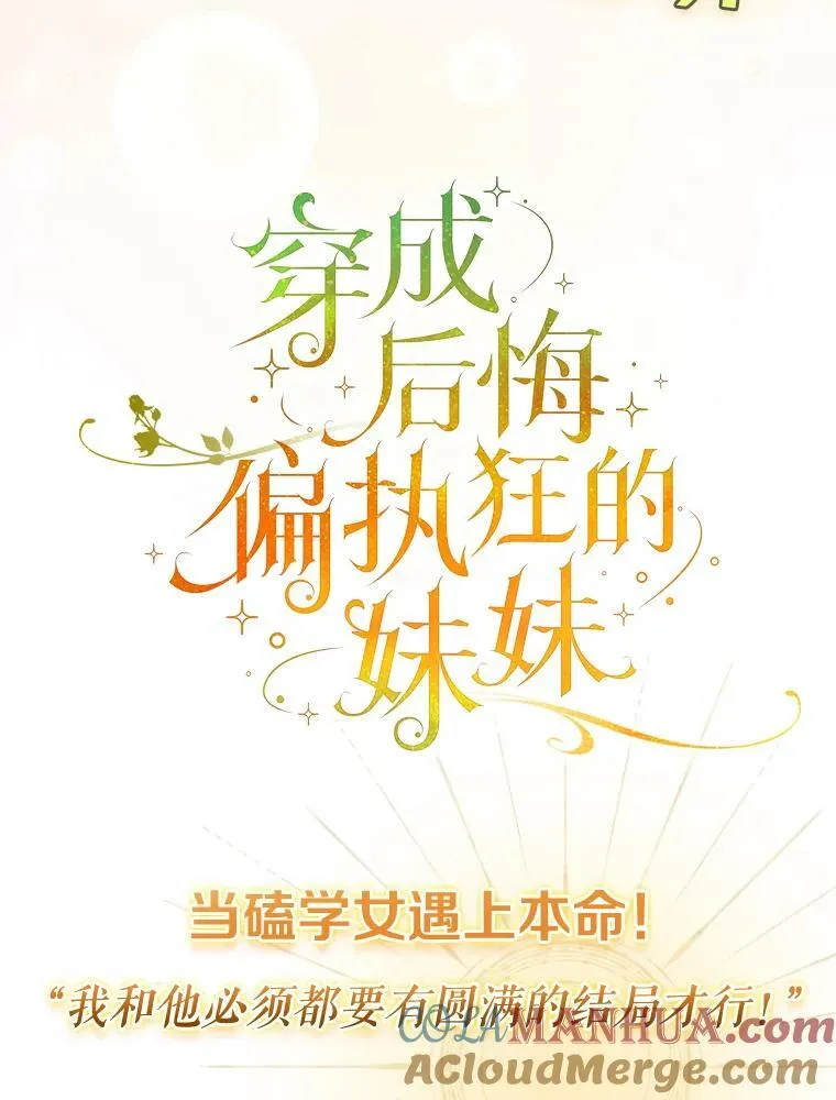 0.序章 第31页