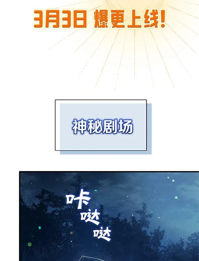 0.序章 第32页