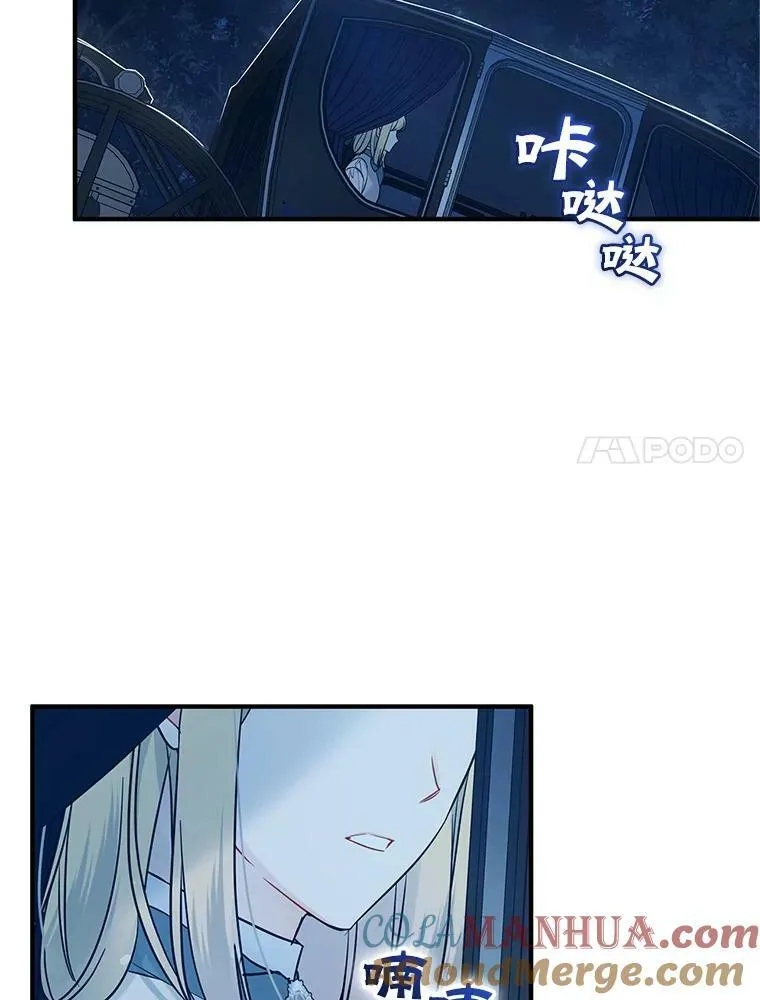 0.序章 第33页