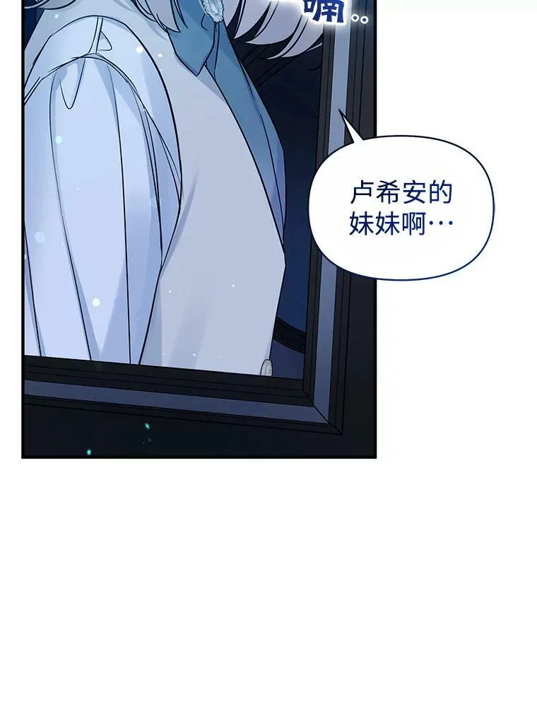 0.序章 第34页