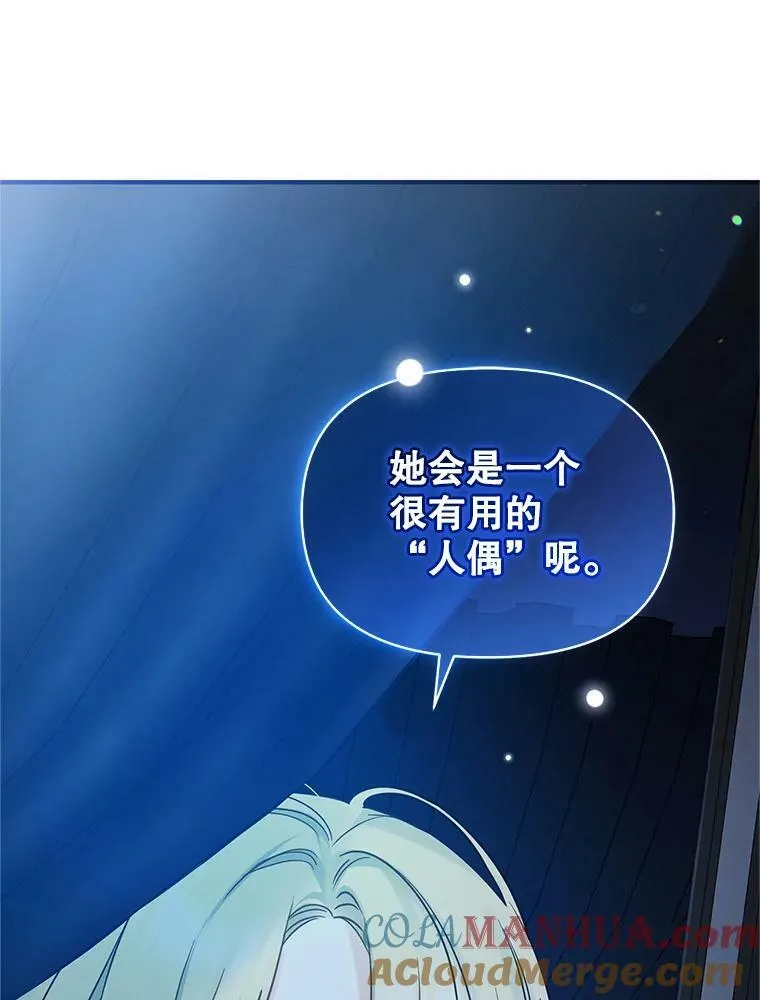 0.序章 第35页