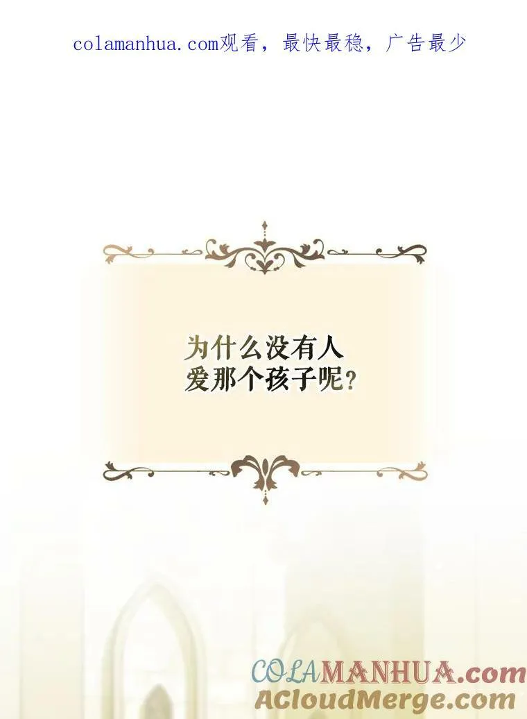 1.穿越 第1页