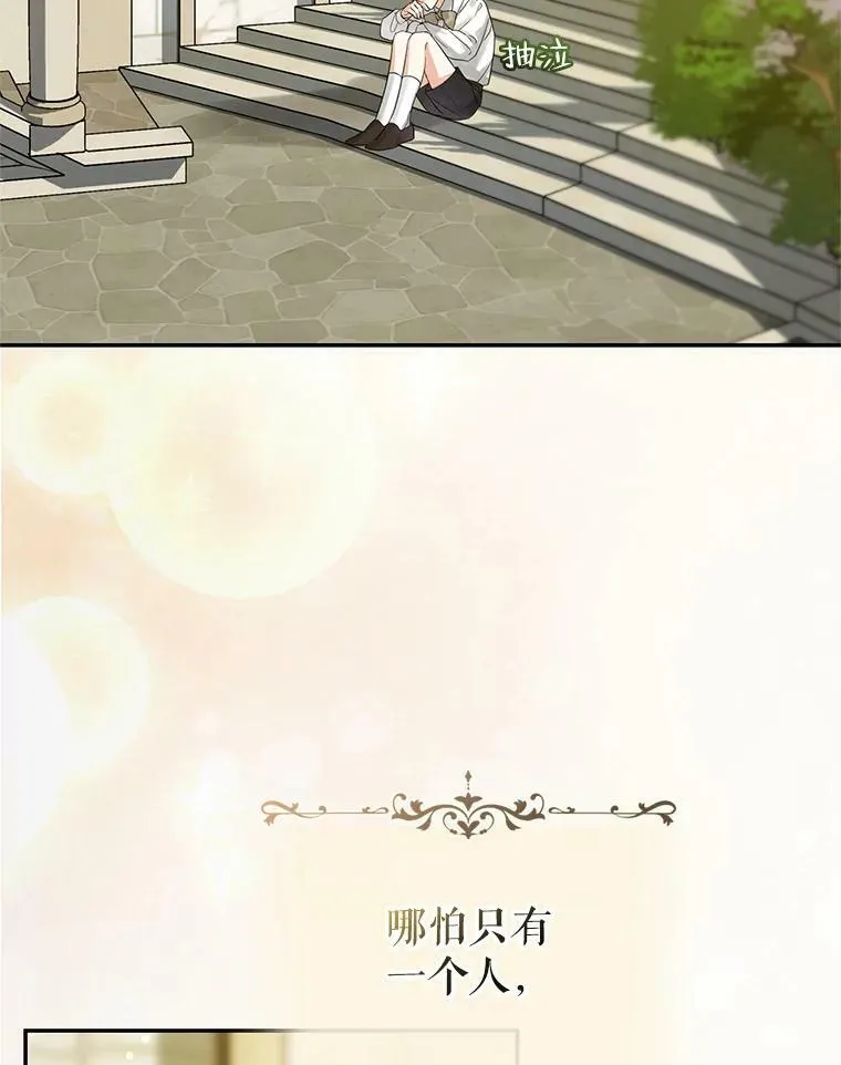 1.穿越 第3页