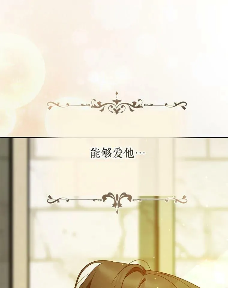 1.穿越 第6页