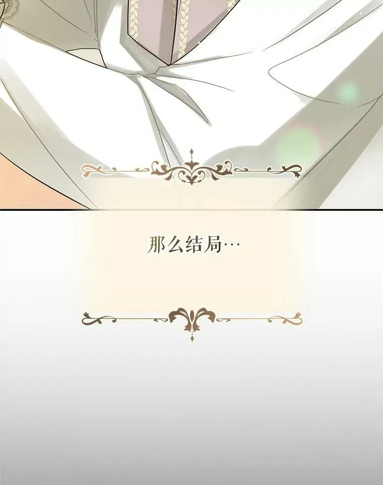 1.穿越 第8页