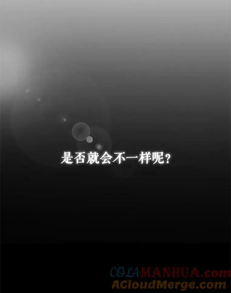 1.穿越 第9页
