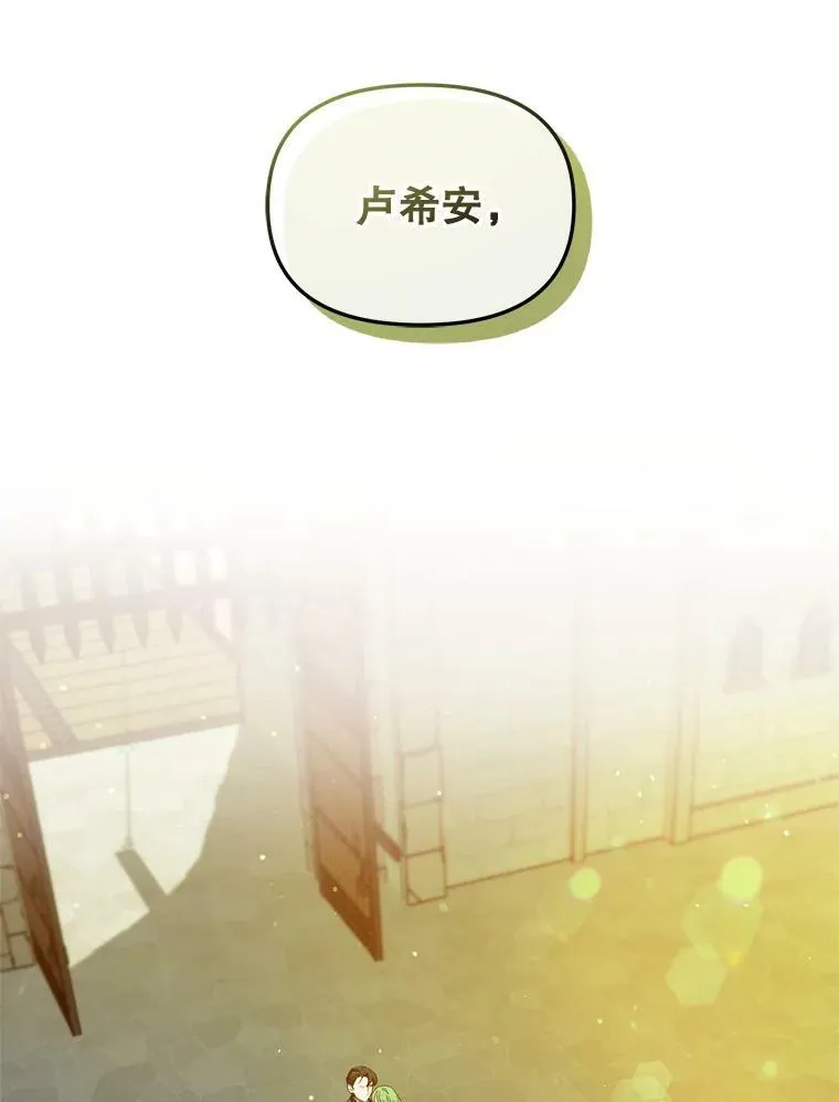 1.穿越 第12页