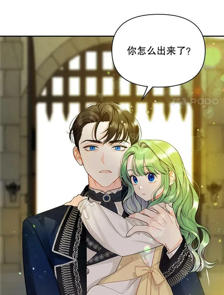 1.穿越 第14页