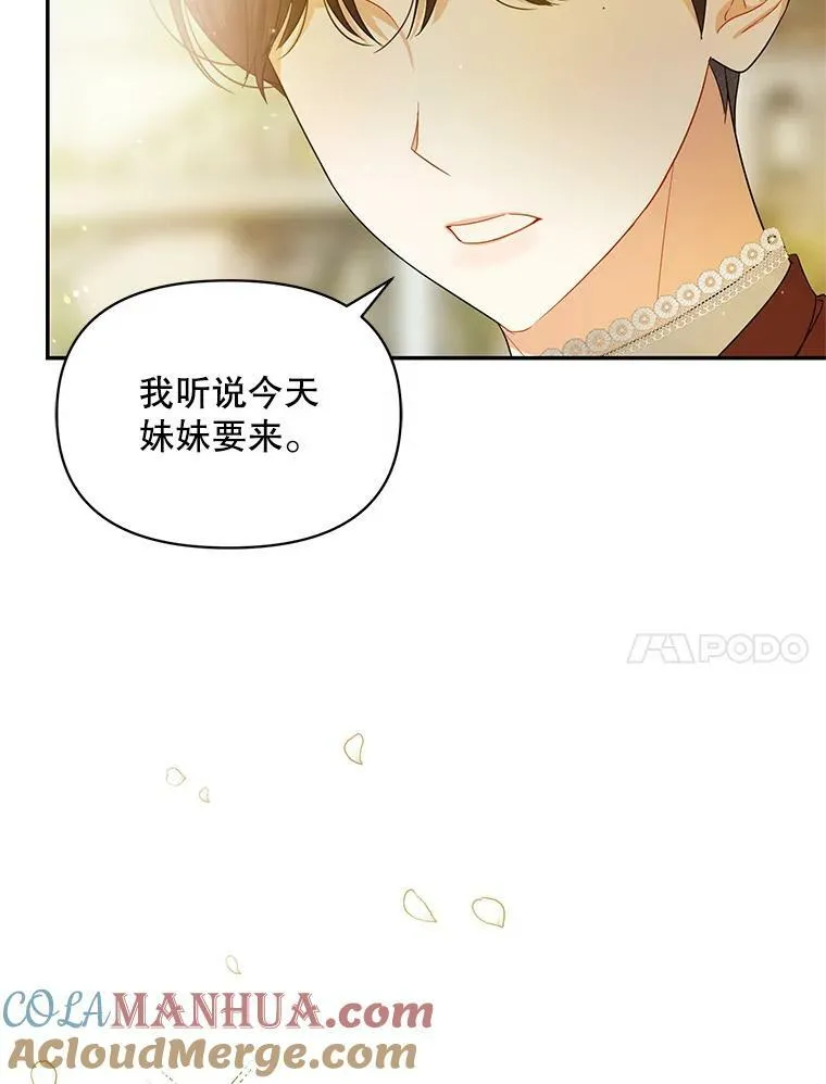 1.穿越 第17页