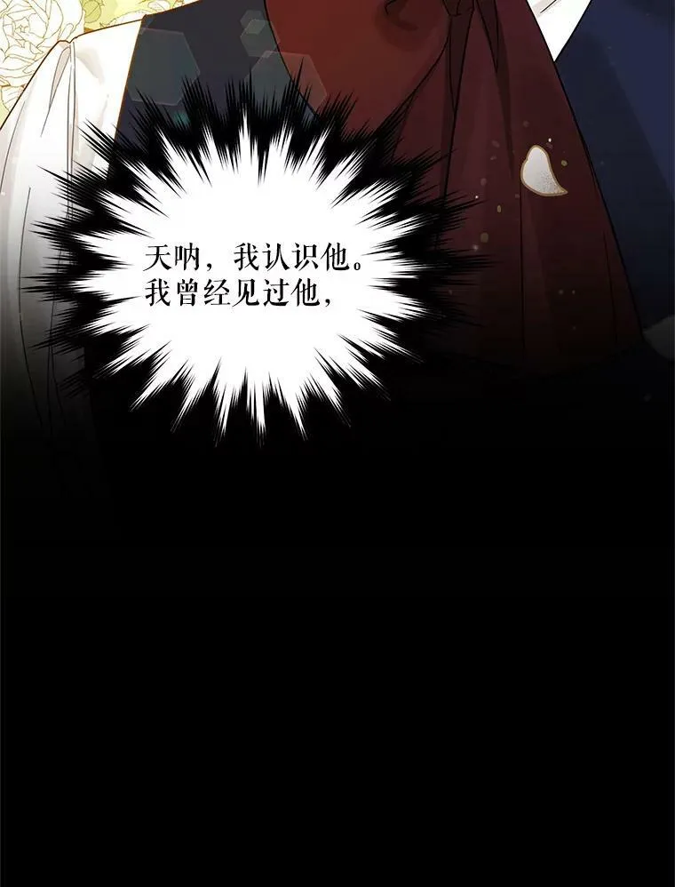 1.穿越 第19页