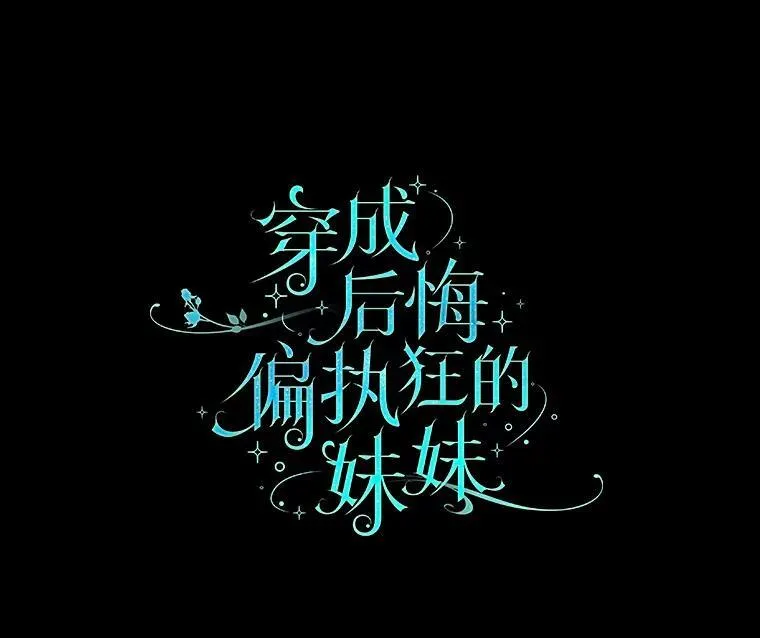 1.穿越 第22页