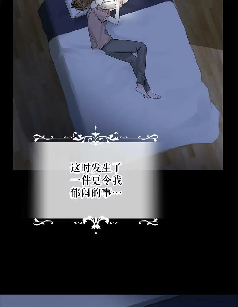 1.穿越 第26页