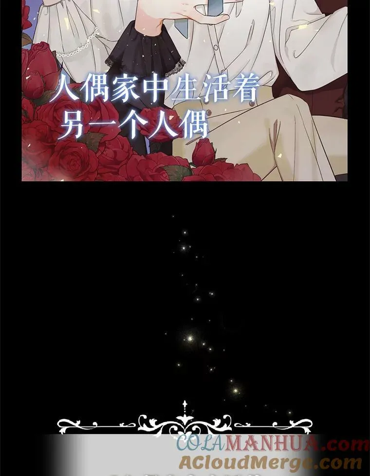 1.穿越 第29页