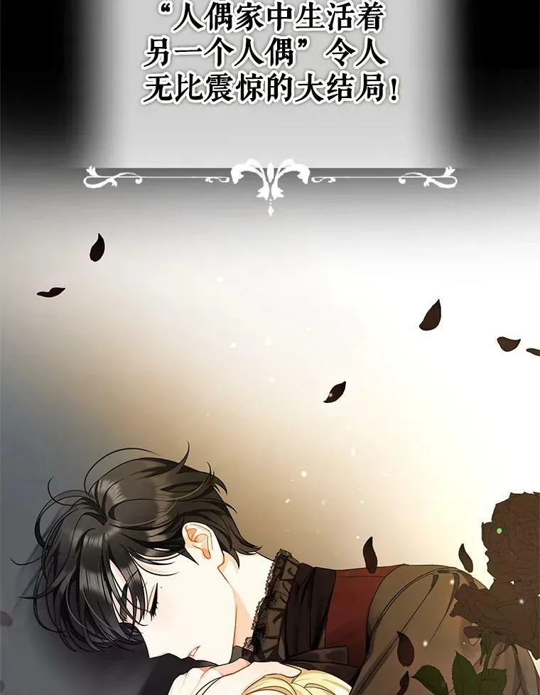 1.穿越 第30页