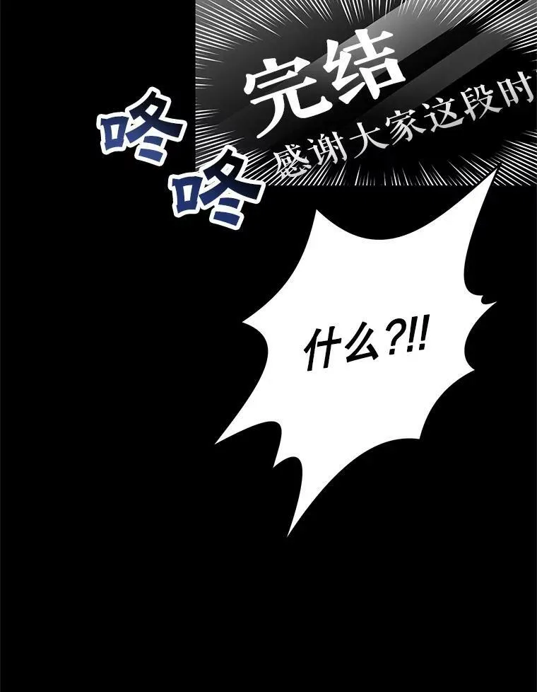 1.穿越 第32页