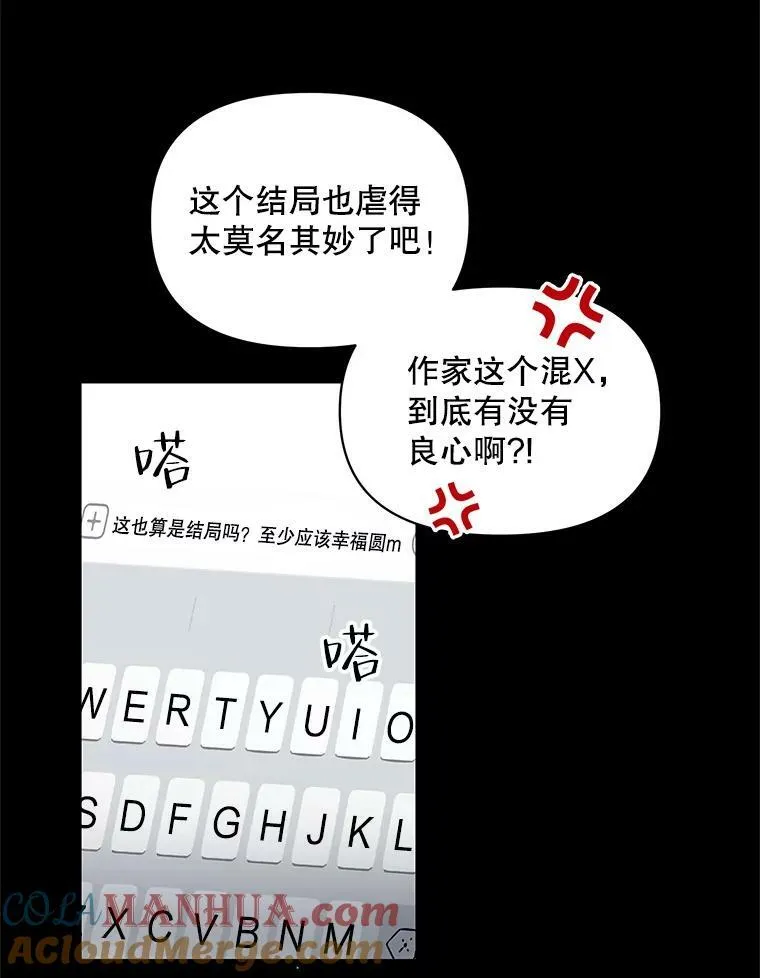 1.穿越 第33页