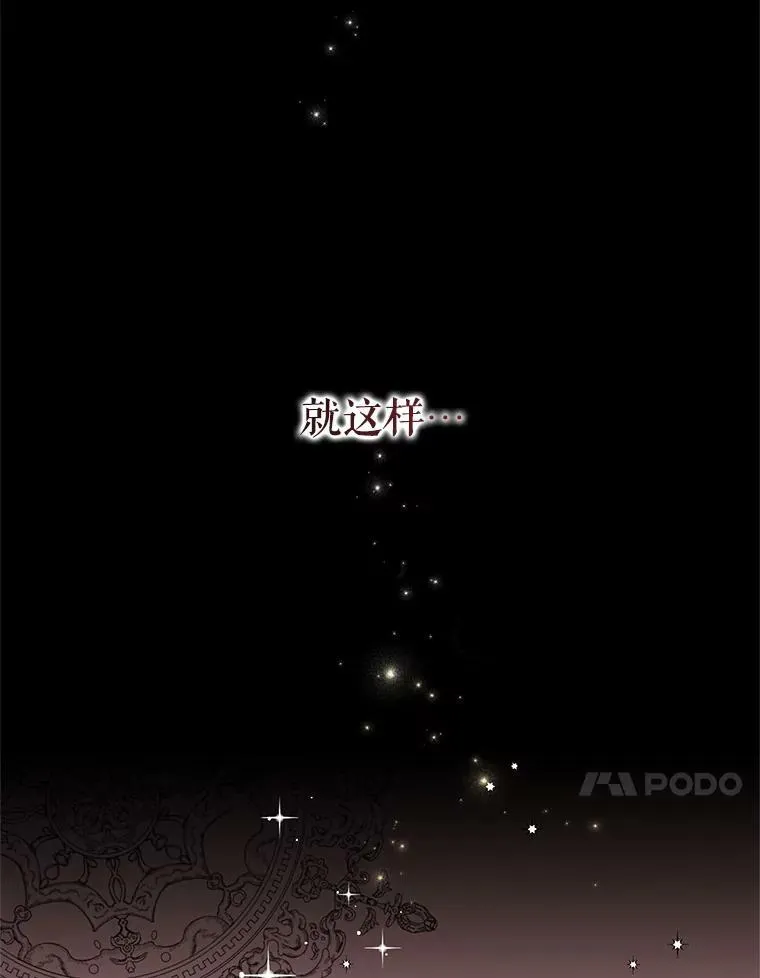 1.穿越 第34页