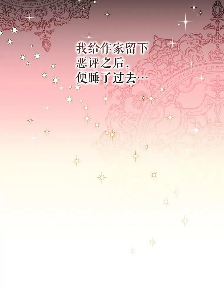 1.穿越 第35页
