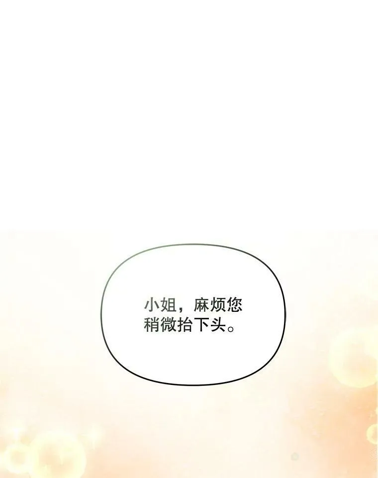 1.穿越 第36页