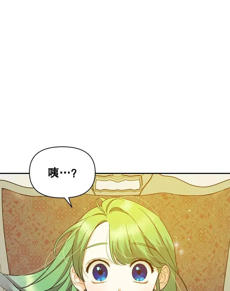 1.穿越 第39页