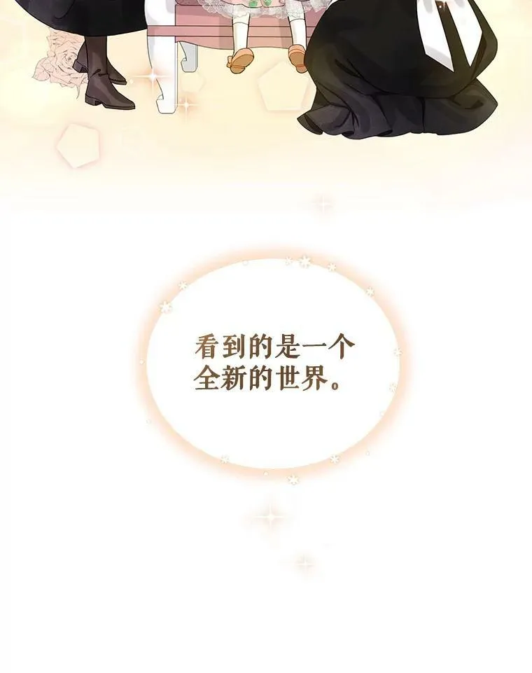 1.穿越 第42页