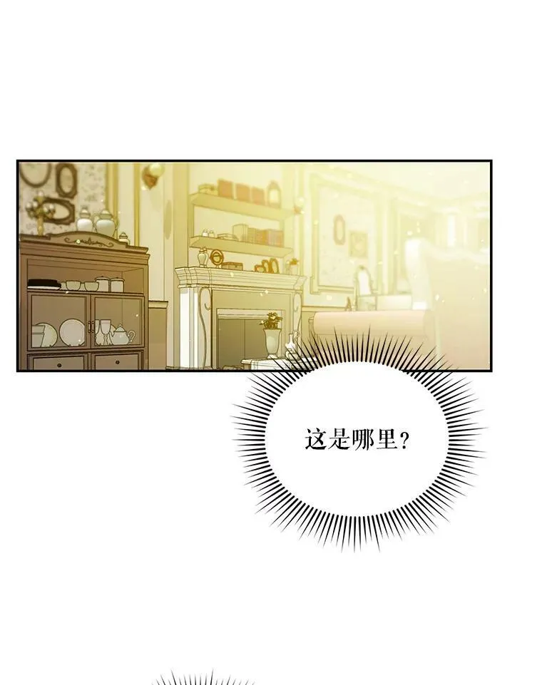 1.穿越 第43页