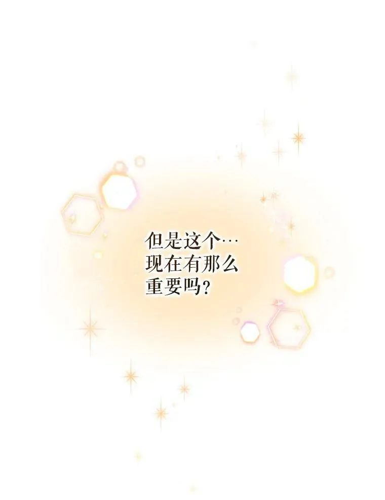 1.穿越 第47页